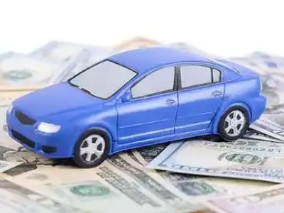 五指山汽车抵押贷款的优势?